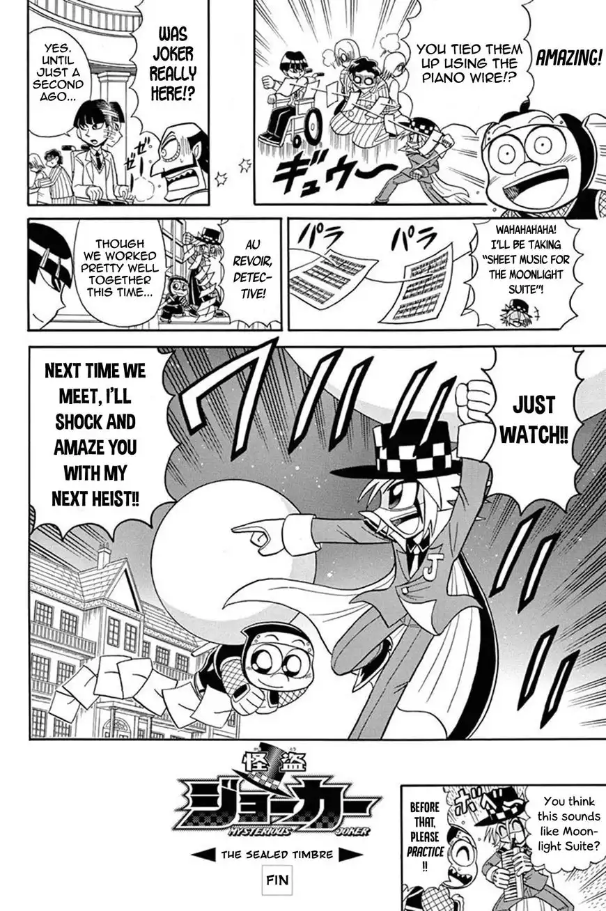 Kaitou Joker Chapter 50 32